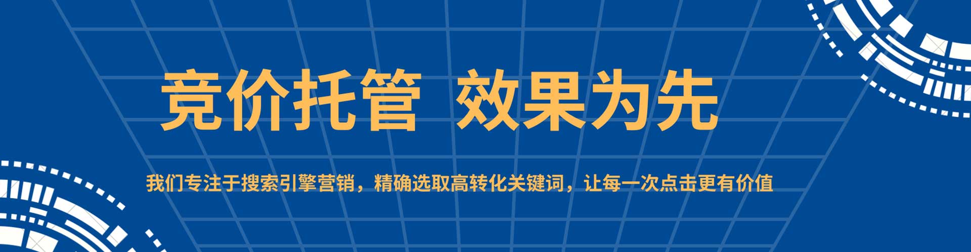 屯门信息流优化师