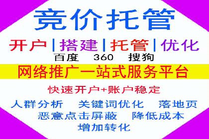 SEM关键词精准投放：如何提高转化率？